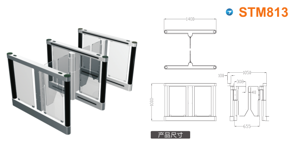 济南长清区速通门STM813