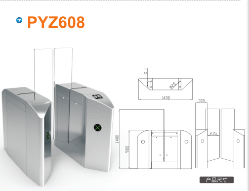 济南长清区平移闸PYZ608