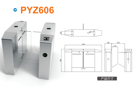 济南长清区平移闸PYZ606